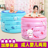 超长保温充气浴桶泡澡桶成人折叠浴缸加厚塑料洗澡桶两用婴儿泳池