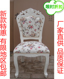 欧式餐椅.韩式田园现代简约实木布艺象牙白色酒店梳妆书桌特价椅