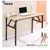 折叠电脑桌 餐桌 书桌 办公 会议桌 浅胡桃色白腿 西安办公家具