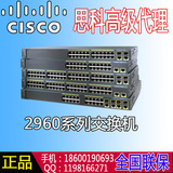 思科Cisco WS-C2960G-48TC-L  48口千兆交换机【原装正品行货】