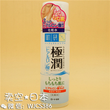 2015日本代购肌研极润保湿化妆水玻尿酸透明质酸收缩毛孔170ml
