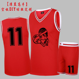 光板灌篮高手篮球服套装男款定制 球服 篮球背心比赛队服印字号红