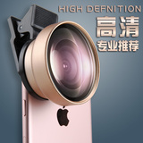 手机镜头通用超广角微距苹果iPhone6S套装单反外置自拍神器摄像头