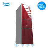 BEKO/倍科 CNE30220GR欧洲整机原装进口 风冷无霜三开门电冰箱