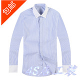 2016款北京现代汽车4S店销售男式长袖衬衫工装制服工作服现货包邮