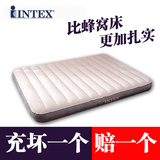 正品INTEX气垫床豪华单双人充气床垫 加厚加大家用户外便携气垫床