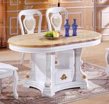 欧式椭圆形餐桌长方形圆角白色简约大理石餐桌小户型客厅实木饭桌