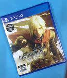 PS4 最终幻想 零式 HD高清 港版中文 现货