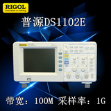 RIGOL普源DS1102E数字示波器真彩屏100M带宽双通道采样1GSa/s特价