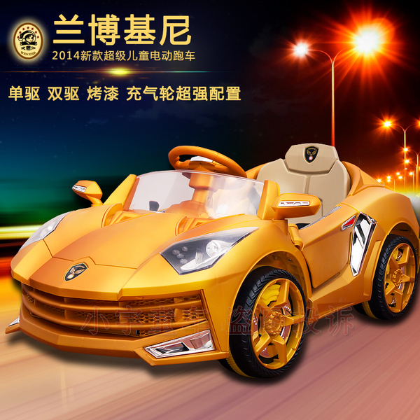 2014儿童电动车 兰博基尼跑车四轮可坐遥控童车 双驱小孩子玩具车