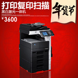 柯美BH362/350复印机a3激光黑白打印扫描一体机大型复合机办公