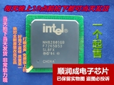 皇冠 intel 南桥芯片 NH82801GB FW82801GB SL8FX 正版G31 G41用