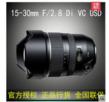 正品 腾龙 15-30mm F/2.8 Di VC USD A012 单反相机镜头尼康佳能