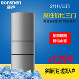 Ronshen/容声 BCD-211D11S  211升三门电冰箱 节能 家用 特价包邮