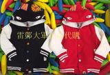 香港IT正品代购15年秋冬 BAPE KIDS儿童鲨鱼棒球款加绒外套棒球服