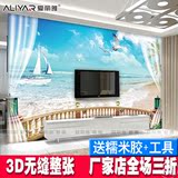 简沙发卧室电视背景墙纸壁纸无缝壁画约欧式4D5D3D立体风景大海景
