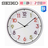 特价包邮SEIKO日本精工挂钟 超静音糖果创意12寸客厅QXA447