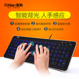 富勒L460有线键盘触摸背光巧克力软键盘超薄静音发光游戏无线办公