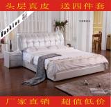 现代简约床 真皮床1.8米 双人床 皮床 皮艺床 小户型床 齐边床