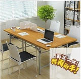 上海办公家具简约小型折叠办公会议桌洽谈桌员工培训桌长条桌椅