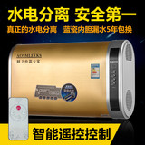 AOSMLEEKS磁能电热水器储水式磁能电热水器超薄热水器磁能50升60