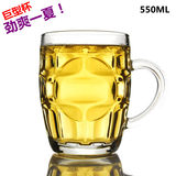 啤酒杯创意超大玻璃水杯KTV餐厅家用饮料杯果汁杯扎啤杯特大容量