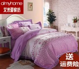 床上四件套纯棉1.8m2.0m双人全棉被子被套床单公主风蕾丝花边紫色