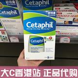 香港代购  Cetaphil丝塔芙舒特肤温和洗面奶套装 500ML保湿抗敏感
