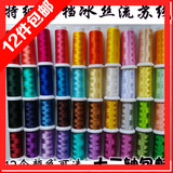 中国结线材高档细特流苏 优质人造丝冰丝流苏专用线 穗子流苏线