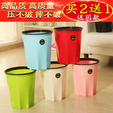 创意厨房客厅垃圾桶卫生间家用收纳桶塑料大号10L无盖筒纸篓圆形