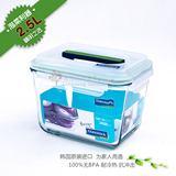 包邮正品韩国保鲜盒玻璃乐扣LOCK泡菜盒冰箱冷冻保鲜干货2.5升