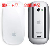 （实体店）Apple/苹果Magic Mouse MB829FE/A蓝牙鼠标 正品