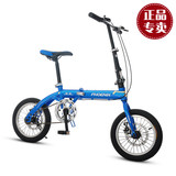 上海凤凰儿童自行车14寸男女学生车童车折叠车6-9-14岁单车双碟刹