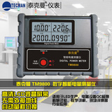 泰克曼交流数显电量测量仪数字功率计电参数测试智能功率表TM9800