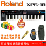 ROLAND 乐兰 XPS10/XPS-10 电子合成器 罗兰音乐工作站 键盘