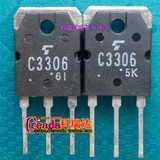 C3306 2SC3306原装正品进口拆机东芝 大功率电源常用开关三极管