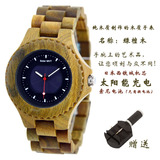BEWELL男士木质手表太阳能檀木手表日本西铁城石英机芯木头手表