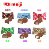 部分地区包邮meiji明治雪吻巧克力喜糖 6口味混装500g 15年新货