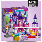 乐高得宝系列10595小公主苏菲亚的皇家城堡LEGO Duplo玩具积木