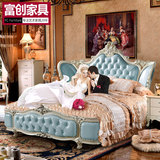 富创欧式床双人床1.8米板木床高箱床头层真皮雕花法式公主床家具