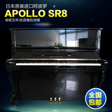 日本原装 二手进口二线APOLLO SR8钢琴 阿波罗SR8 家庭 教学 实惠
