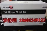 适马 150-600mm f/5-6.3 DG OS HSM Sports 适马150-600 S版C版