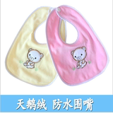 婴幼儿用品0-3-6-12个月宝宝防水围嘴围兜天鹅绒小熊带扣口水兜