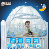 迷你屋婴儿床蚊帐蒙古包儿童蚊帐有底免安装可折叠无底宝宝蚊帐罩