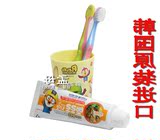 韩国宝露露牙膏儿童牙刷软毛 宝宝小孩牙膏4四件套装3-6-12岁可食