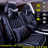 现代悦动科鲁兹朗动ix35瑞纳K3雅绅特K2专用全包汽车皮革pu座套