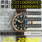 真力时手表飞行员系列29.2430.679/21.C753瑞士机械男表