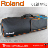 【华彩】Roland 原厂61键 电子琴包 键盘包 GW8 BK3/5 VR09 罗兰