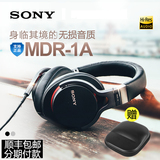 顺丰包邮 Sony/索尼 MDR-1A 头戴式HIFI耳机 重低音耳麦 通话