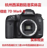 包邮正品行货Canon佳能7D Mark II单反相机7D2单机机身套机现货